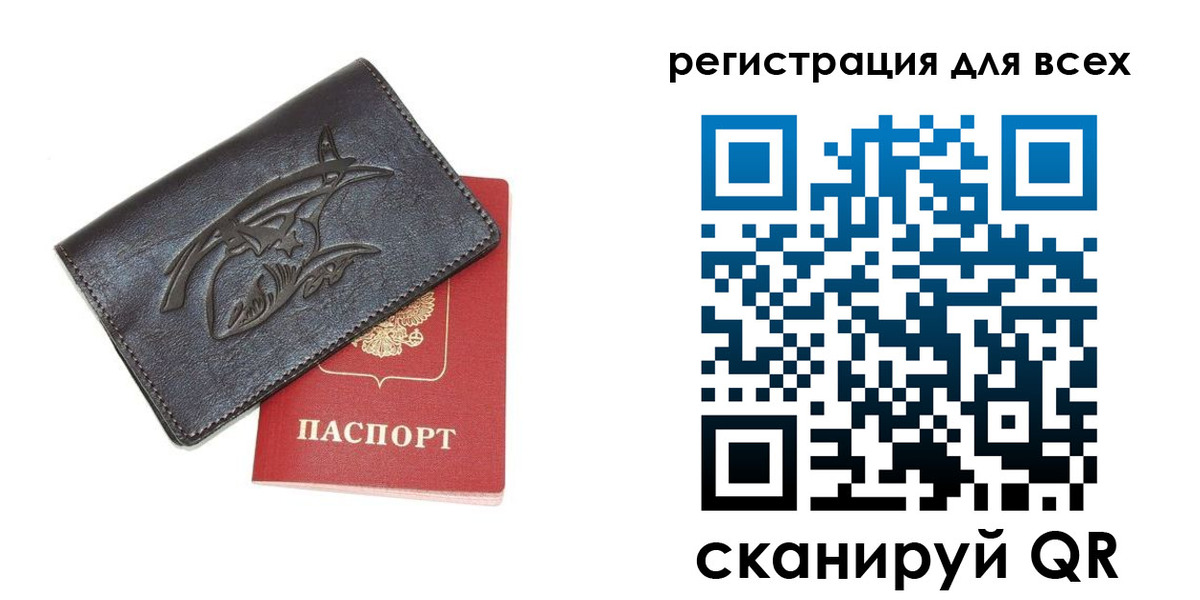 форма 3 в Геленджике